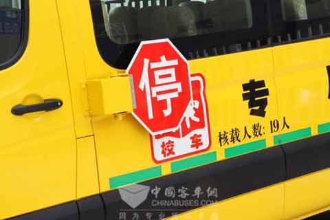 <em>校车</em>系列_金8天国<em>女子校车</em>系列_神奇校车水系