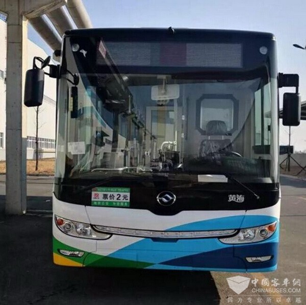 黄海10.5米级纯电动公交车交付沈阳地铁公交公司