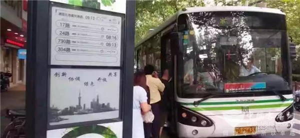 上海：提升市民乘坐公交幸福感！上海市258条公交线实现实时到站信息预报