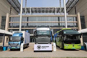 展示领先优势 福田欧辉氢燃料客车亮相2022全球能源转型高层论坛