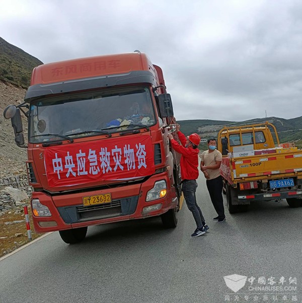 东风康明斯 地震应急响应 服务团队 服务站