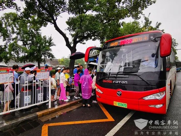 北京公交集团 定制公交服务 小程序 线上预约