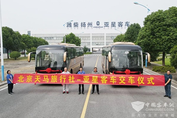 亚星客车 蓝钻2.0系列 天马旅行社 团体游客