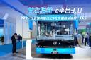 比亚迪商用车亮相2024北京道路运输展