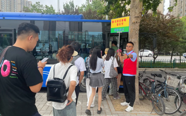 石家庄公交圆满完成草莓音乐节运输保障任务