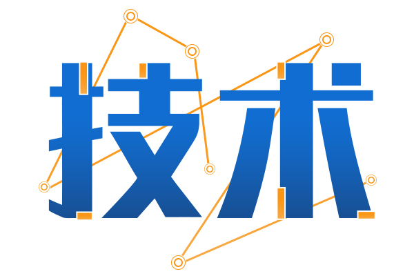 轨道交通运营背景下的公交定位及线网优化策略研究