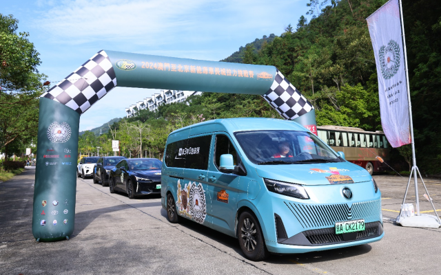 图雅诺大V实力护航 澳门-北京·新能源车·长城拉力挑战赛开赛