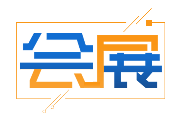 【邀请函】请查收 2024上海国际客车展览会邀请函