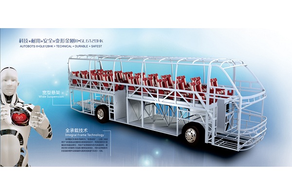 桂林大宇GL6128HK客车（柴油国三24-55座）