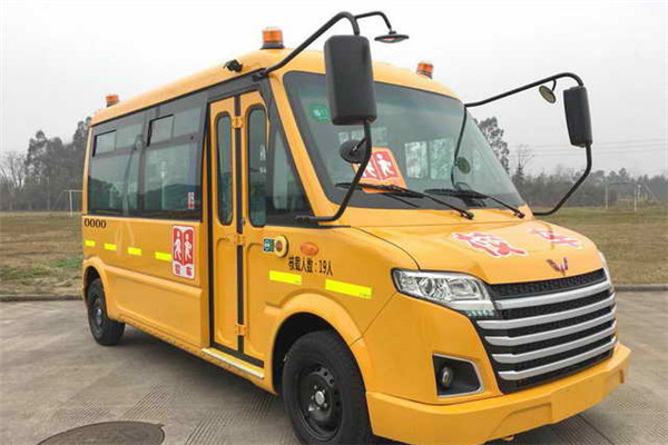 五菱GL6526XQS小学生专用校车（汽油国六10-19座）