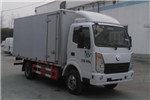 格力钛GTQ5042XXYEV1厢式运输车（纯电动2座）