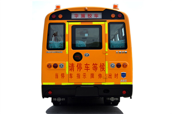 华新HM6706XFD6XN幼儿专用校车（柴油国六30-38座）